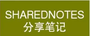 Sharednotes - Home